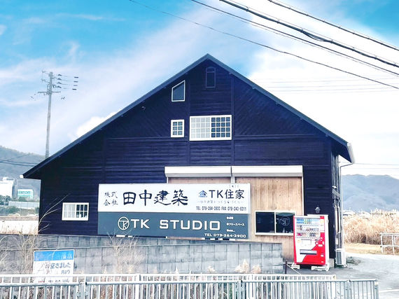 株式会社田中建築写真