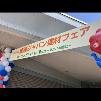 行ってきました‼