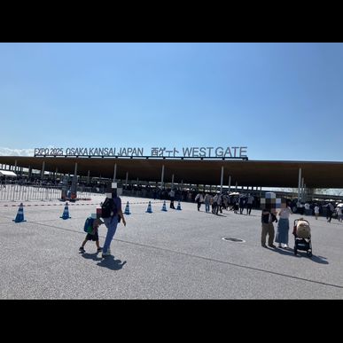 大阪・関西万博
