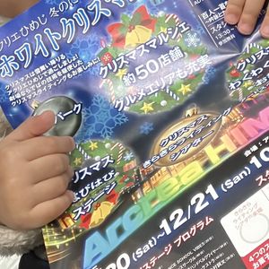 クリスマスコンサート