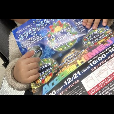 クリスマスコンサート