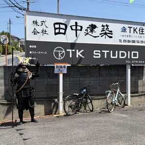 感謝