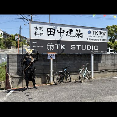 感謝